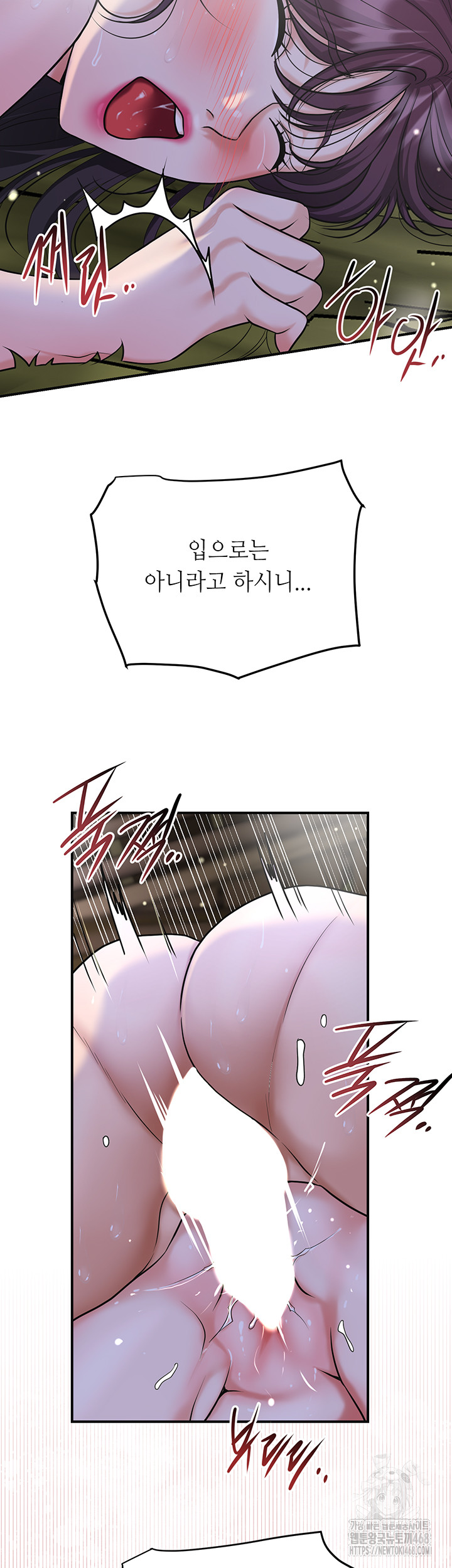 Brothel Raw - Page 34