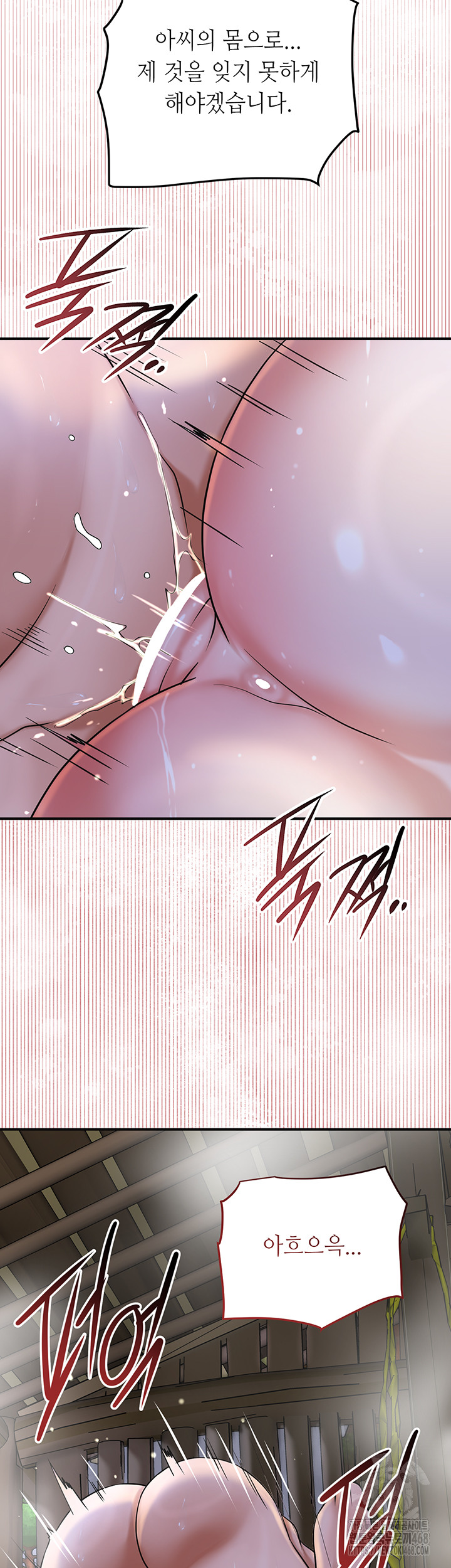 Brothel Raw - Page 35