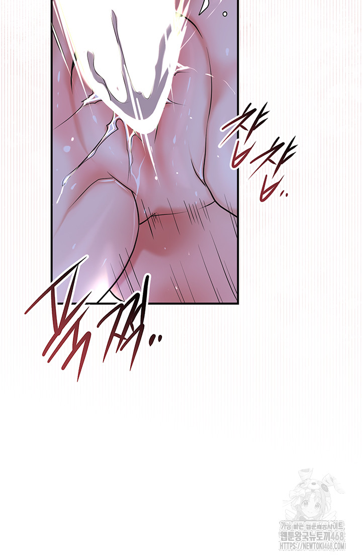 Brothel Raw - Page 38