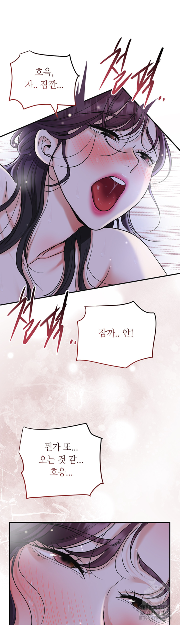 Brothel Raw - Page 40