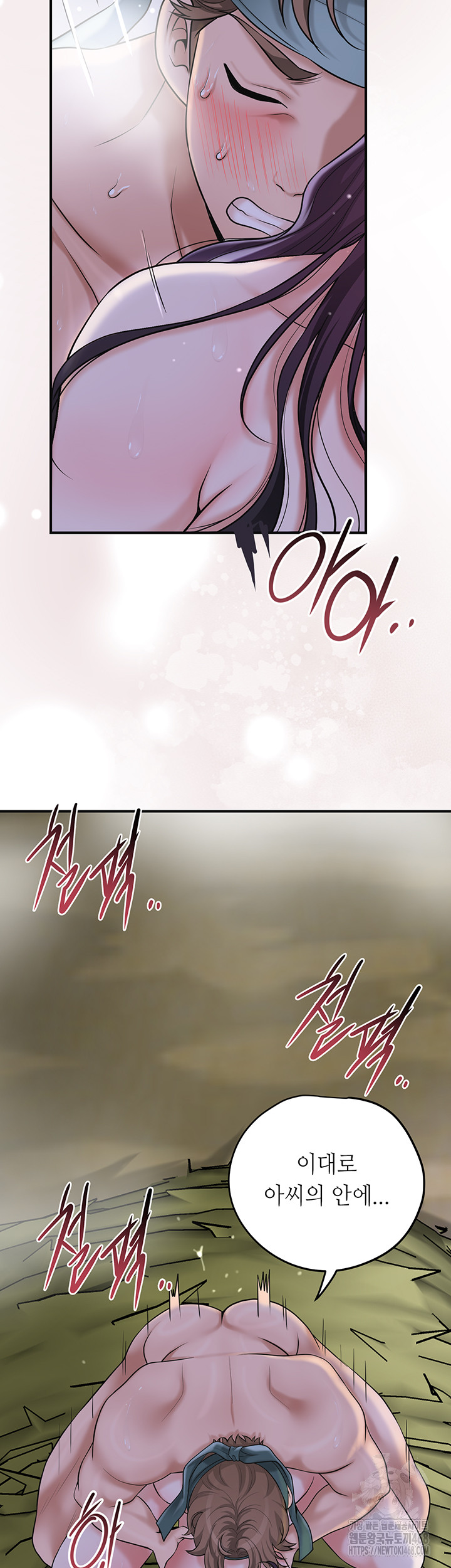 Brothel Raw - Page 42