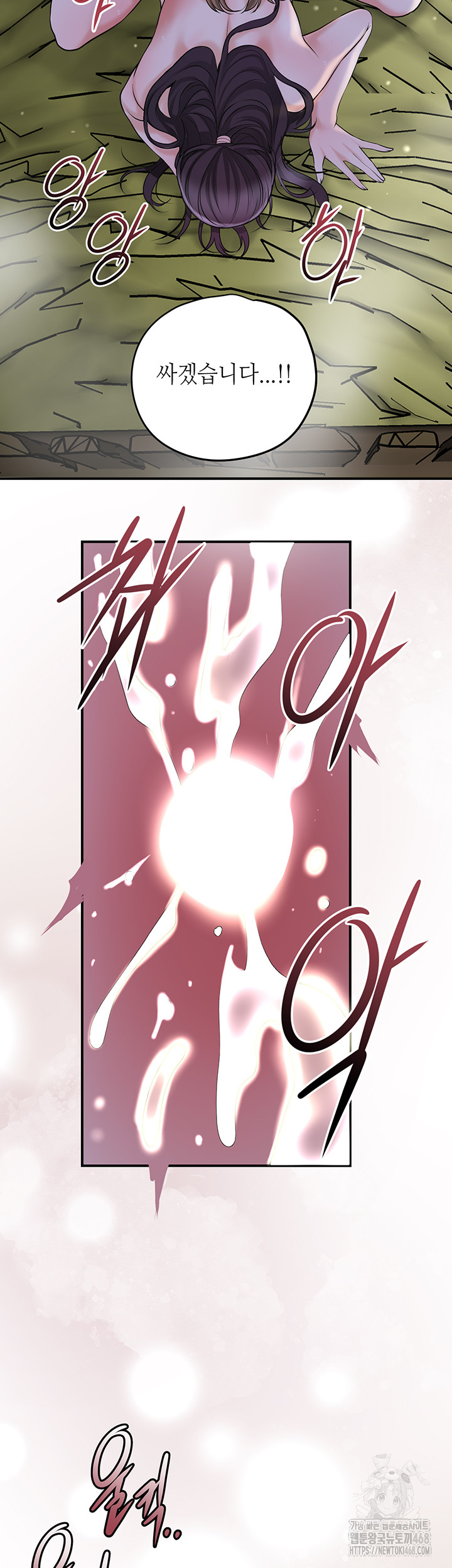 Brothel Raw - Page 43