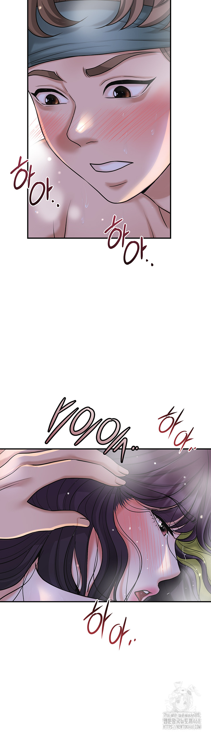 Brothel Raw - Page 45