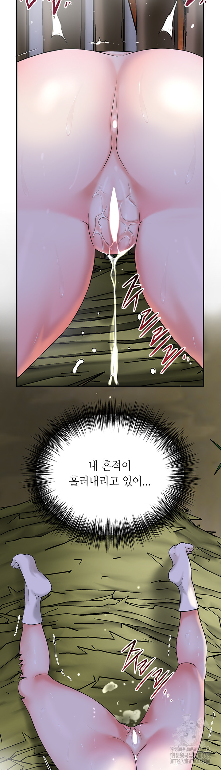 Brothel Raw - Page 48
