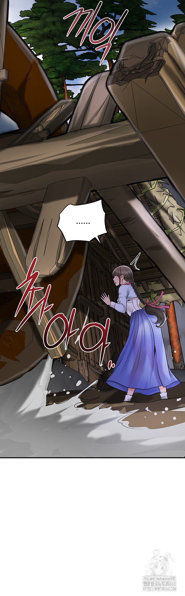 Brothel Raw - Page 52