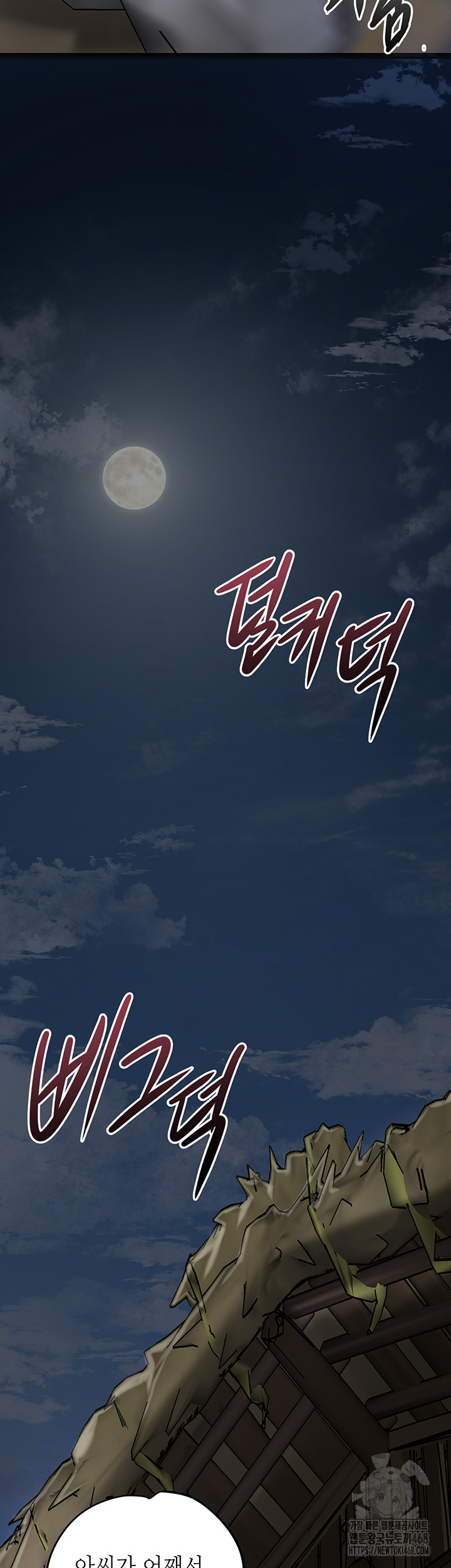 Brothel Raw - Page 55