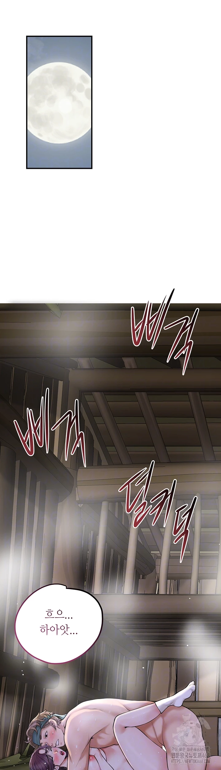 Brothel Raw - Page 8