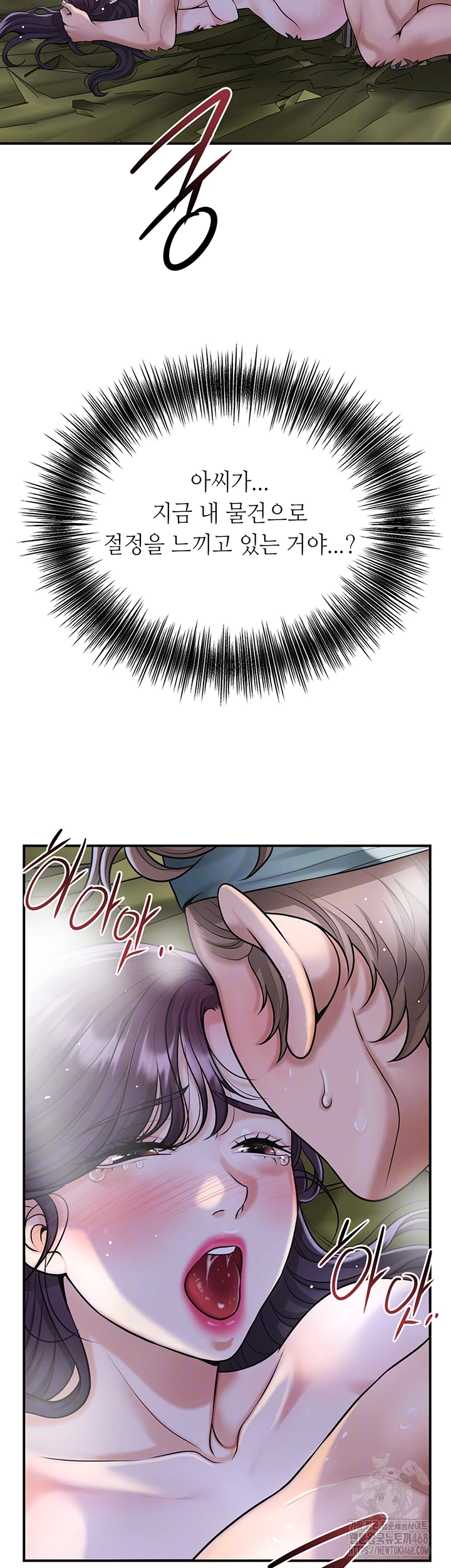 Brothel Raw - Page 9