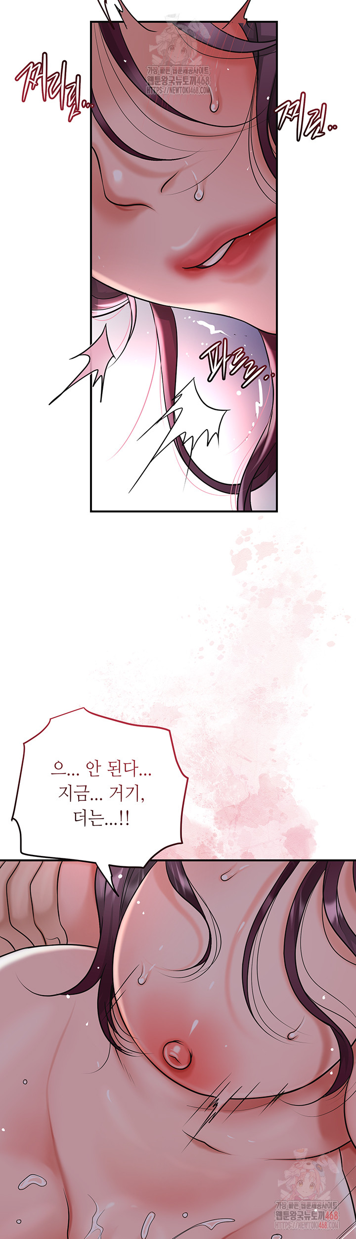 Brothel Raw - Page 16