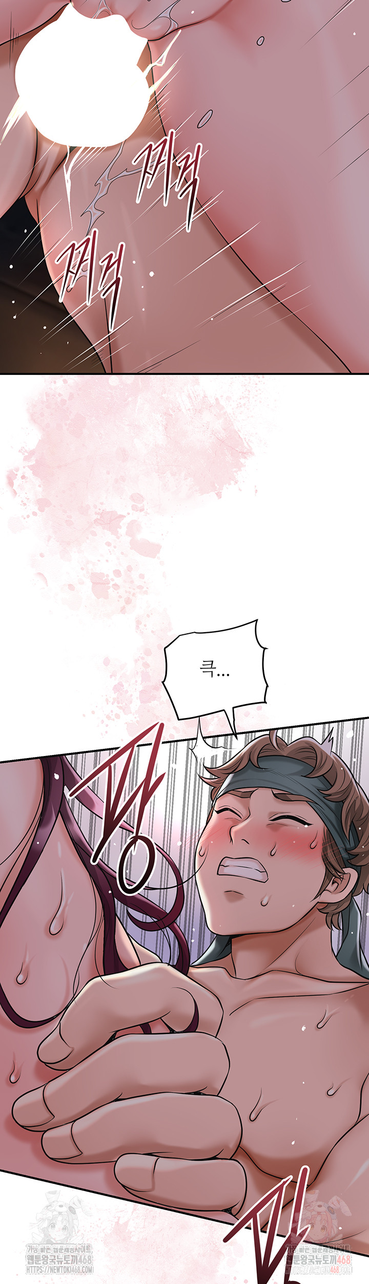Brothel Raw - Page 17