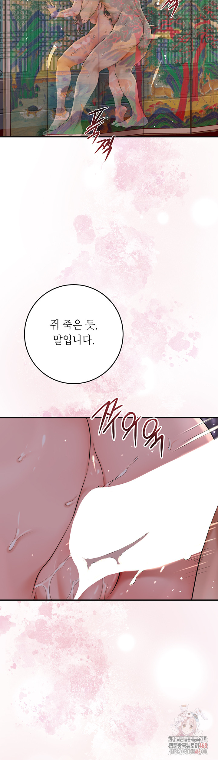 Brothel Raw - Page 2