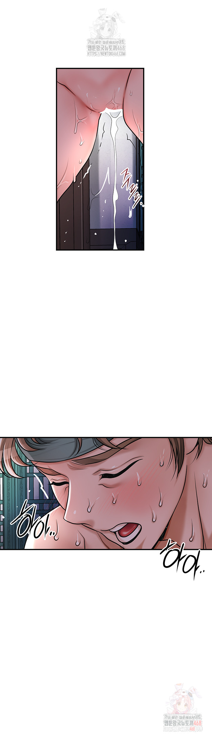 Brothel Raw - Page 21