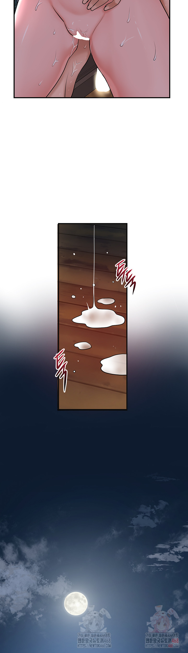 Brothel Raw - Page 25