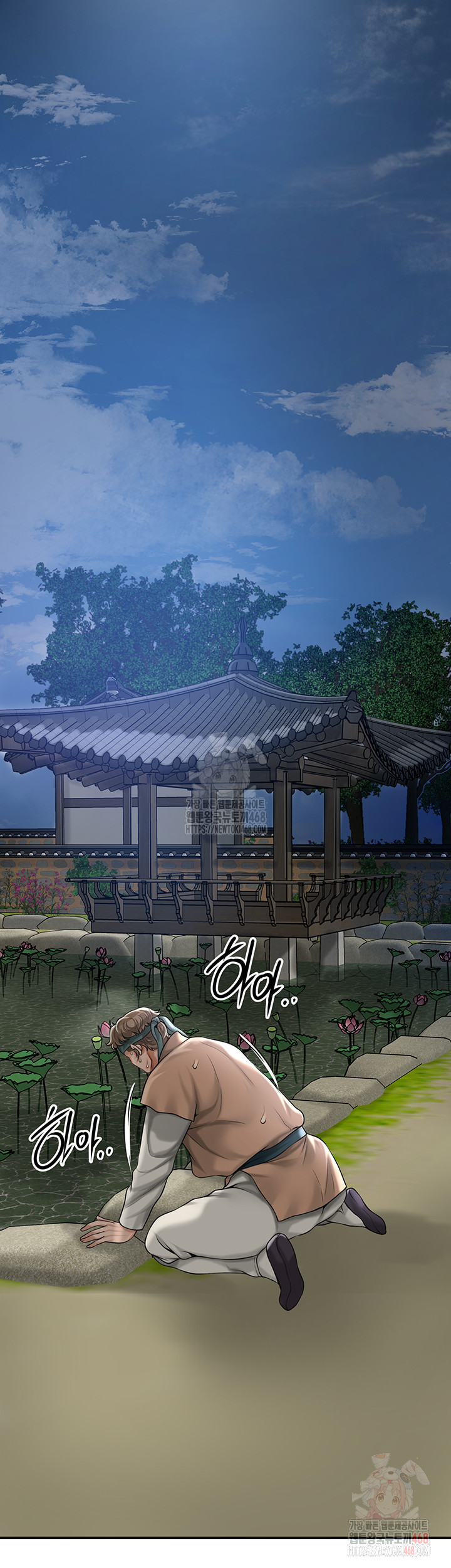 Brothel Raw - Page 26