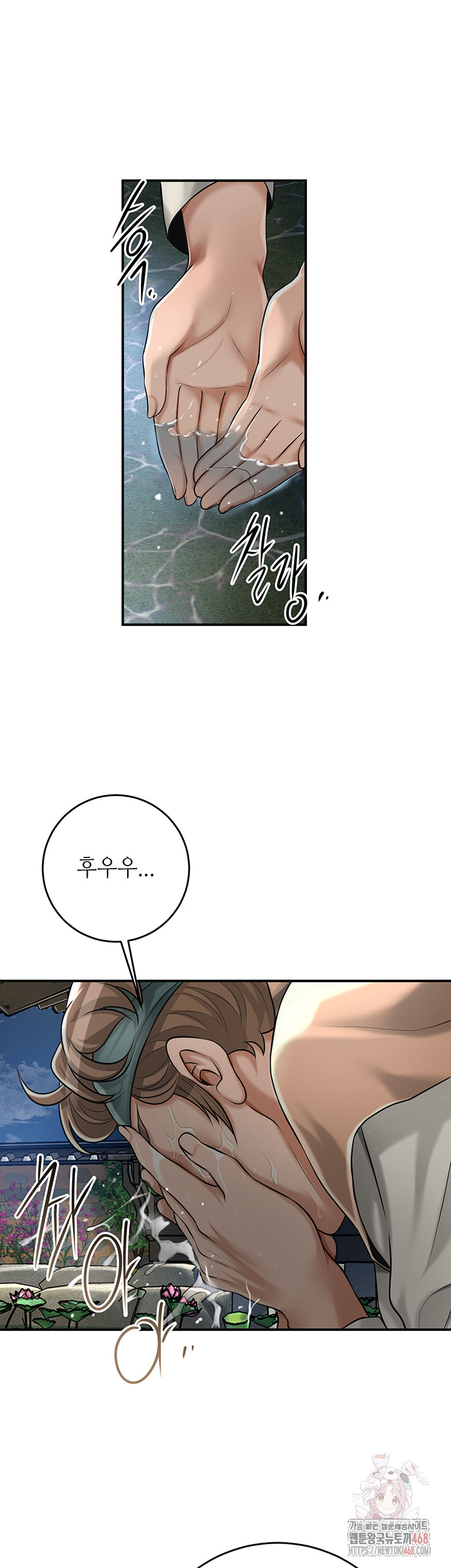 Brothel Raw - Page 28