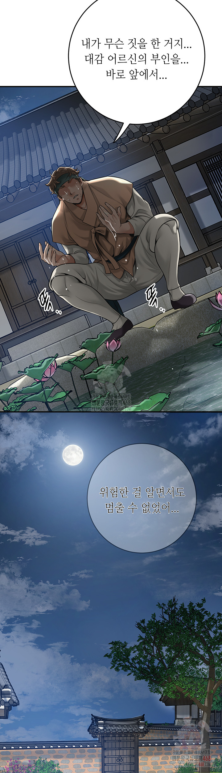 Brothel Raw - Page 29