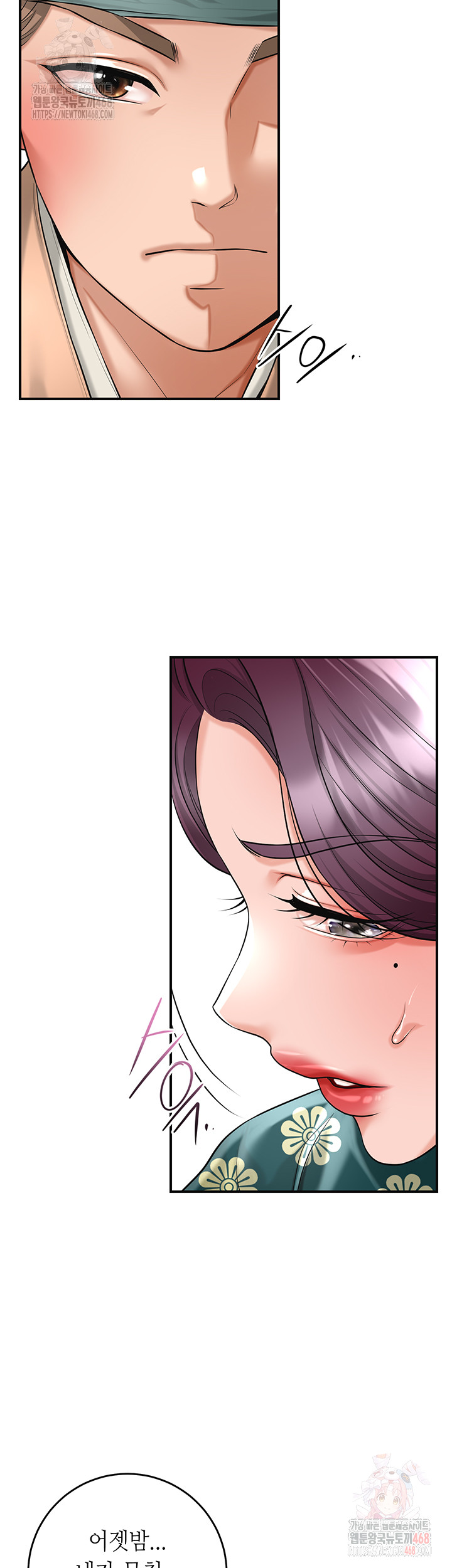 Brothel Raw - Page 35