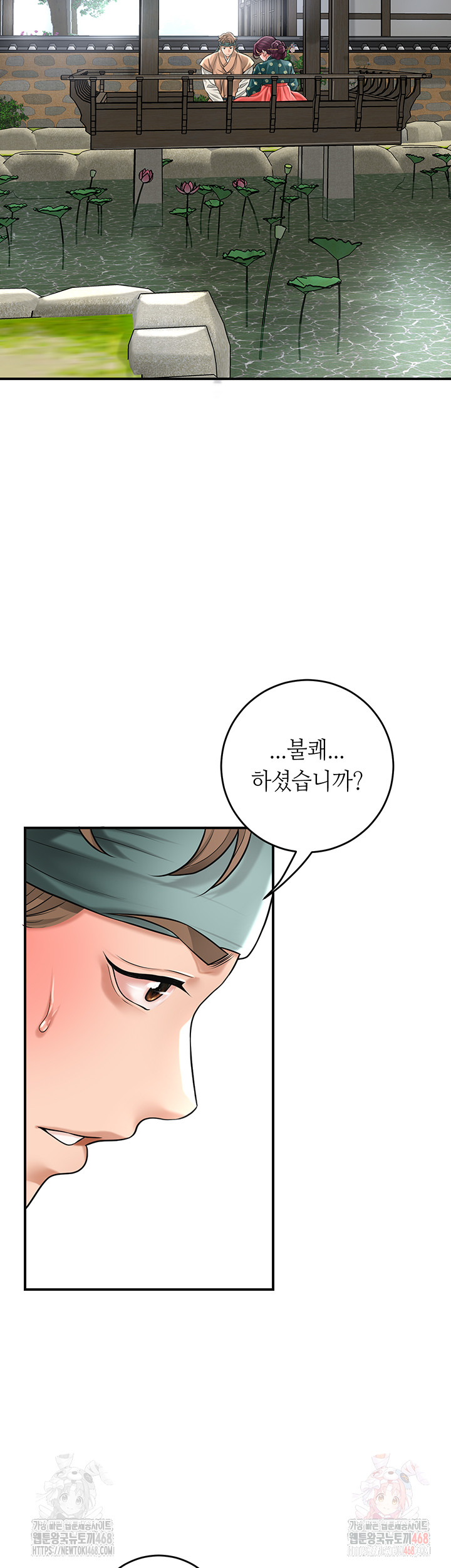 Brothel Raw - Page 37