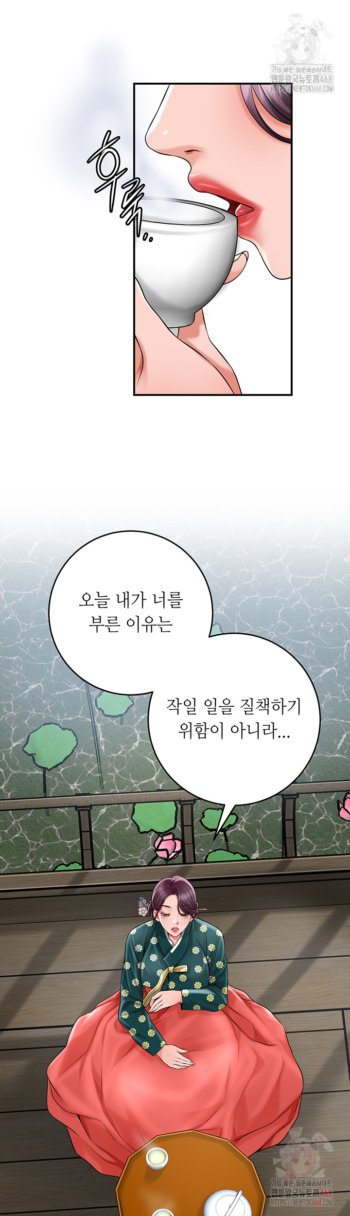 Brothel Raw - Page 40
