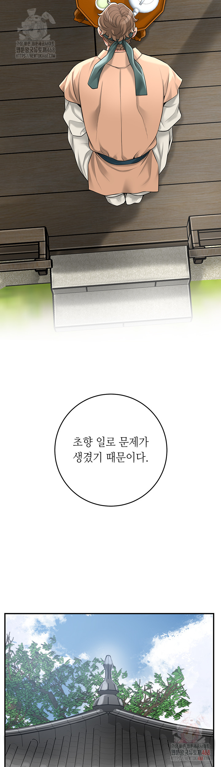 Brothel Raw - Page 41