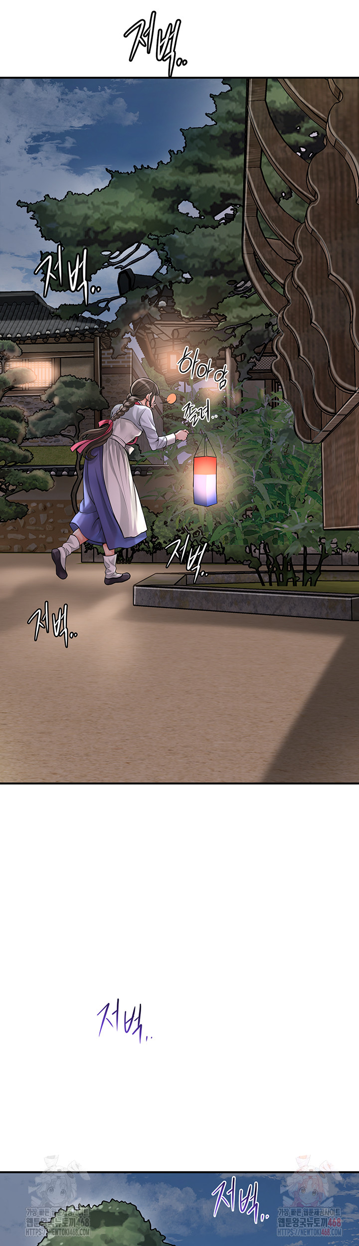 Brothel Raw - Page 44