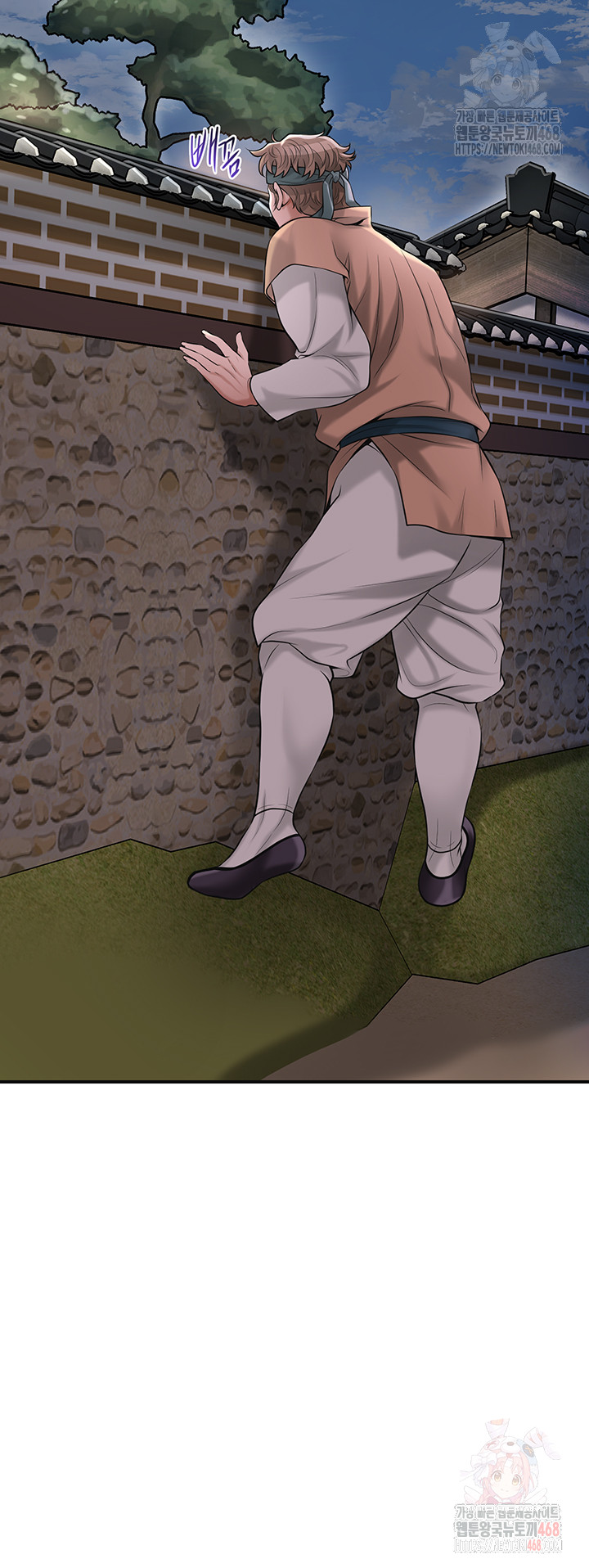 Brothel Raw - Page 45