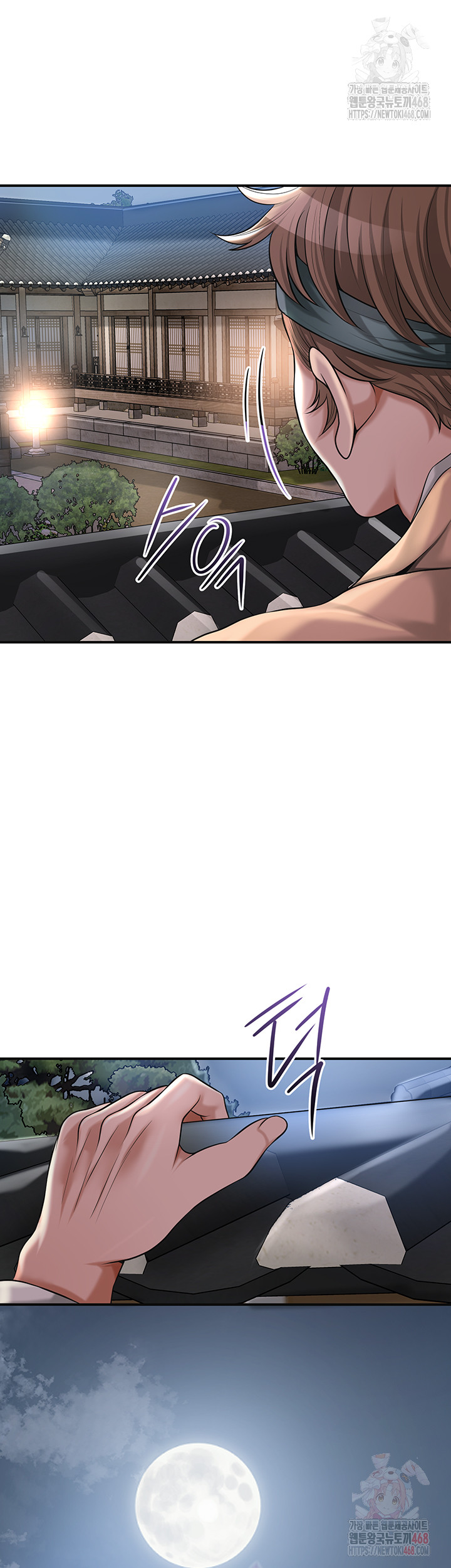 Brothel Raw - Page 46