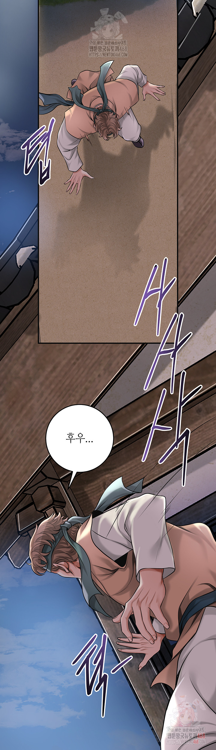 Brothel Raw - Page 48