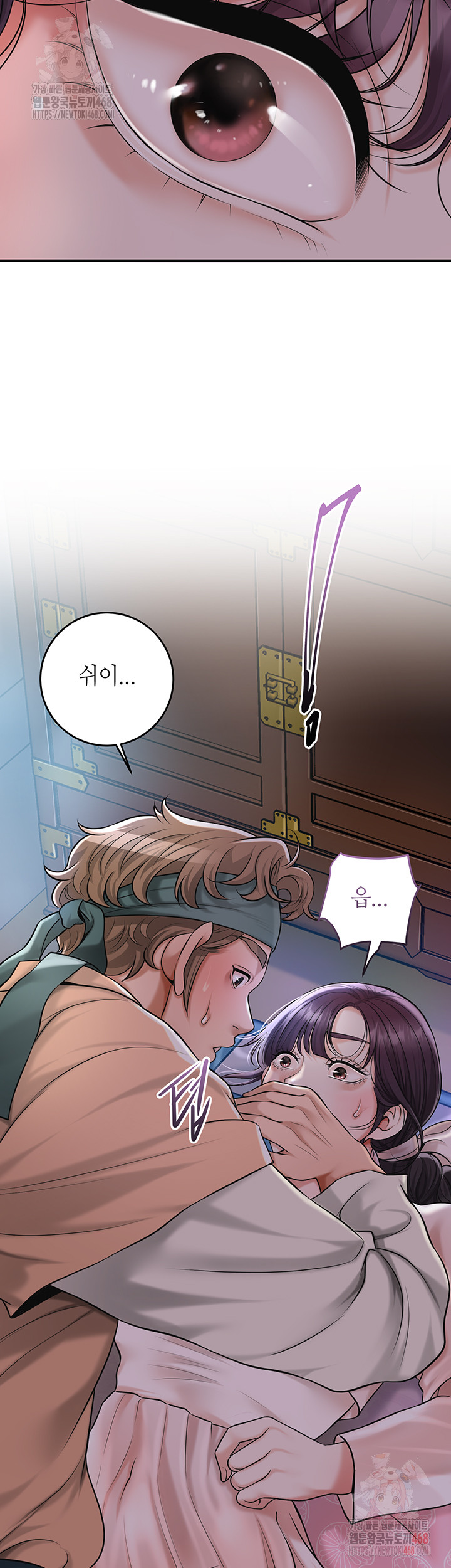 Brothel Raw - Page 55