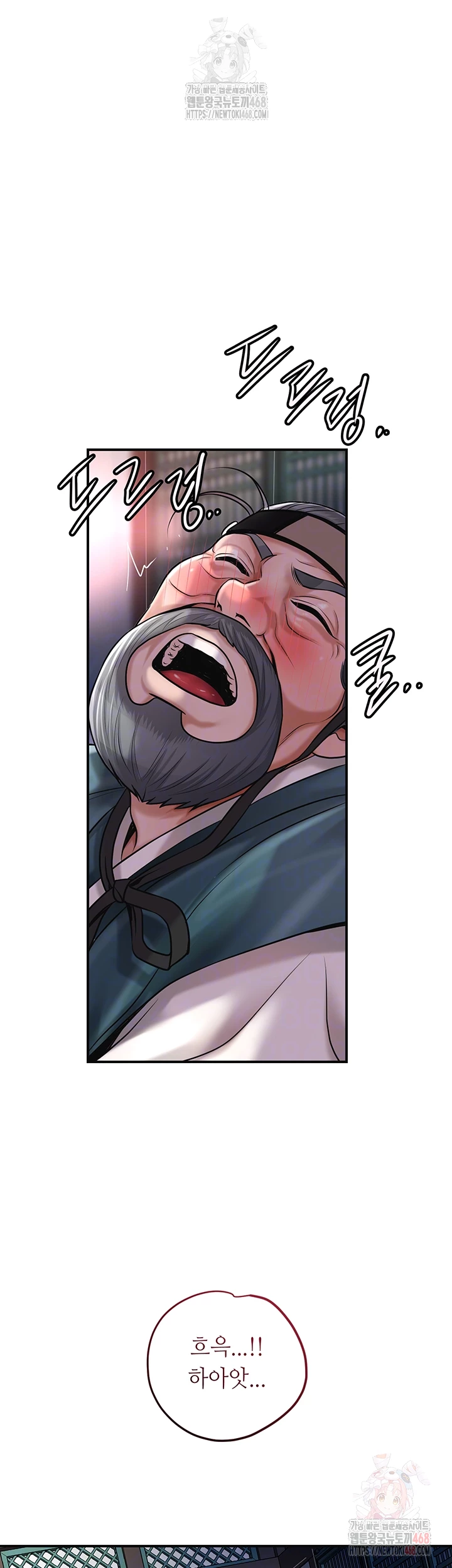 Brothel Raw - Page 8