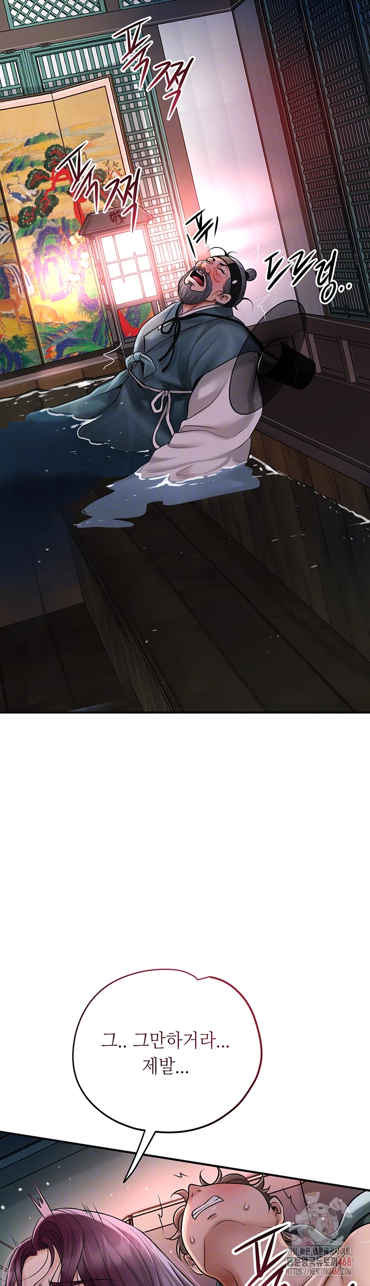 Brothel Raw - Page 9