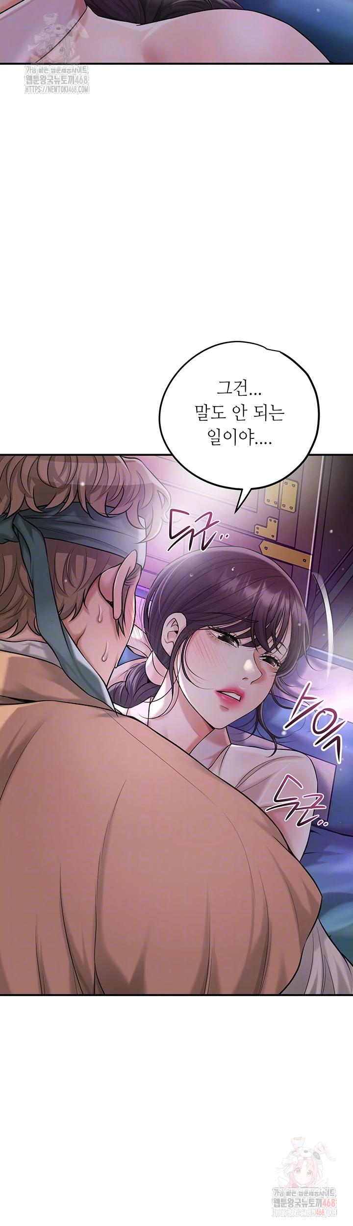 Brothel Raw - Page 14