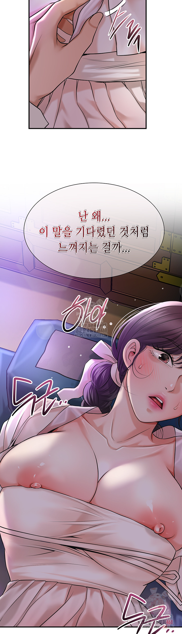 Brothel Raw - Page 17