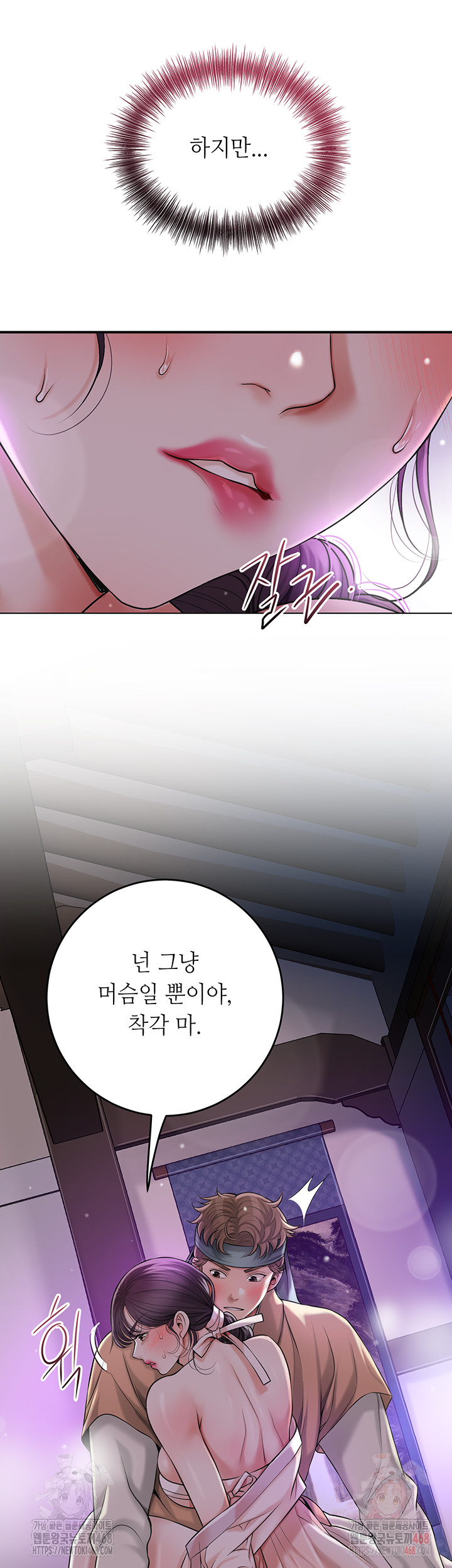 Brothel Raw - Page 22