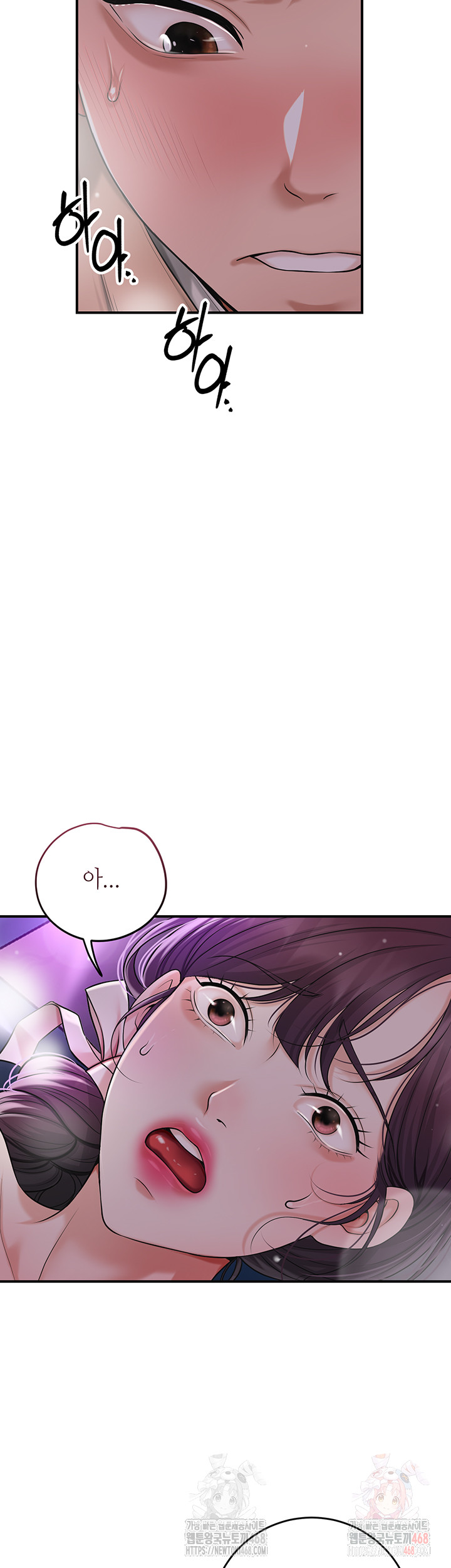 Brothel Raw - Page 26