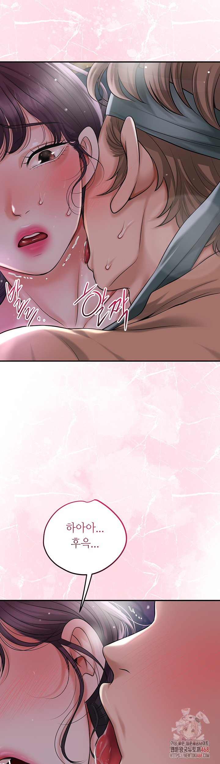 Brothel Raw - Page 29
