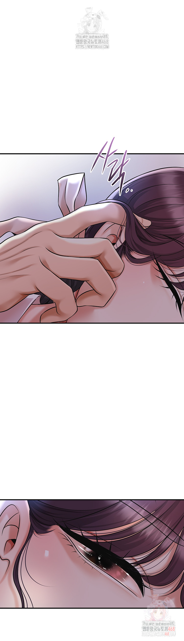 Brothel Raw - Page 3