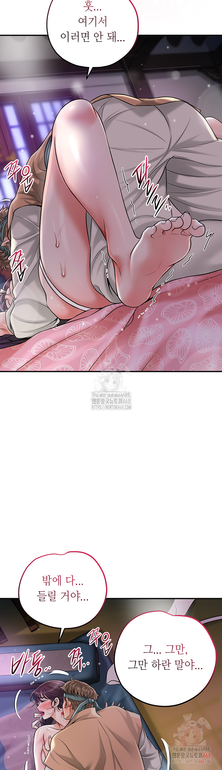 Brothel Raw - Page 31