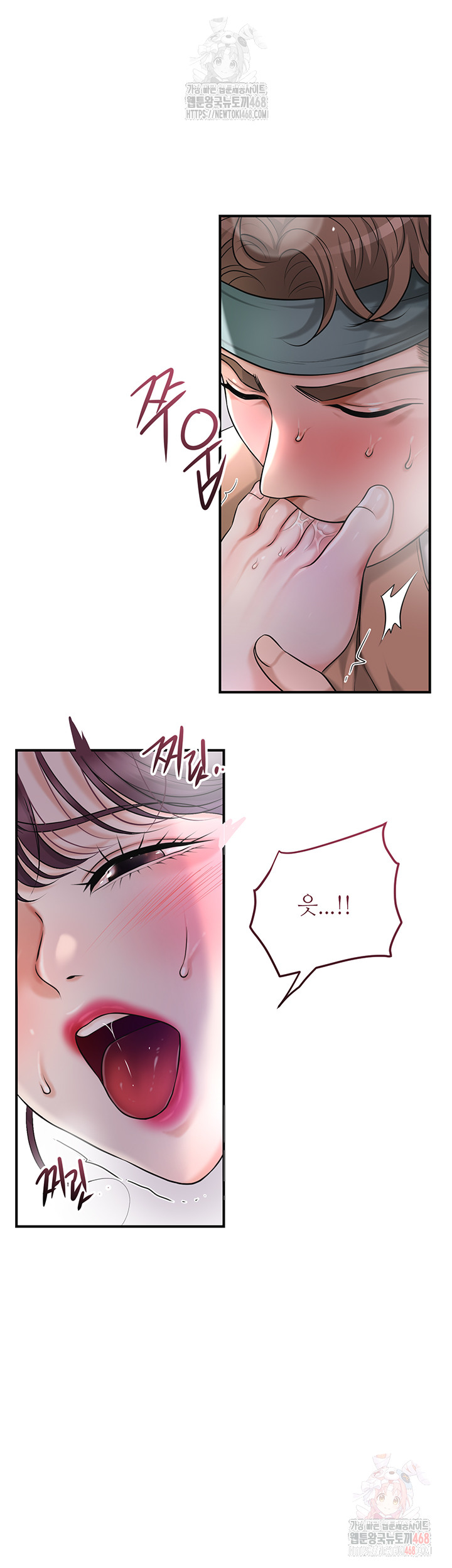 Brothel Raw - Page 40