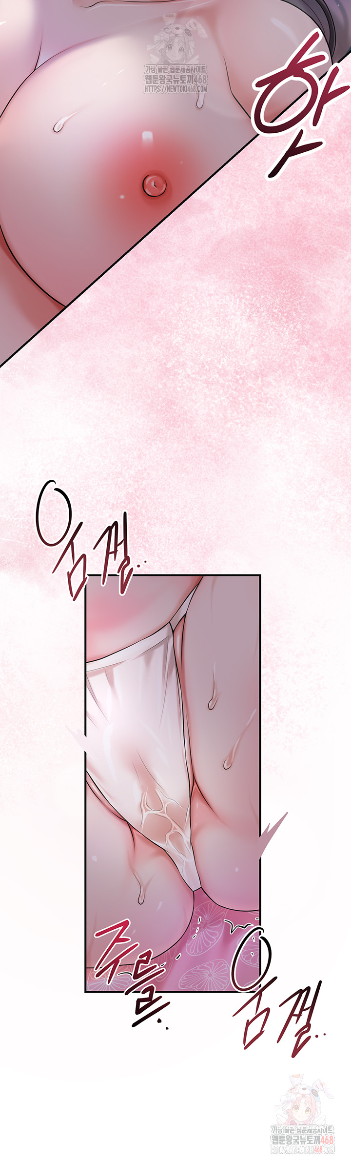 Brothel Raw - Page 45
