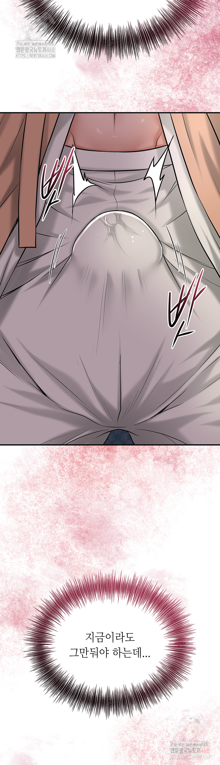 Brothel Raw - Page 49