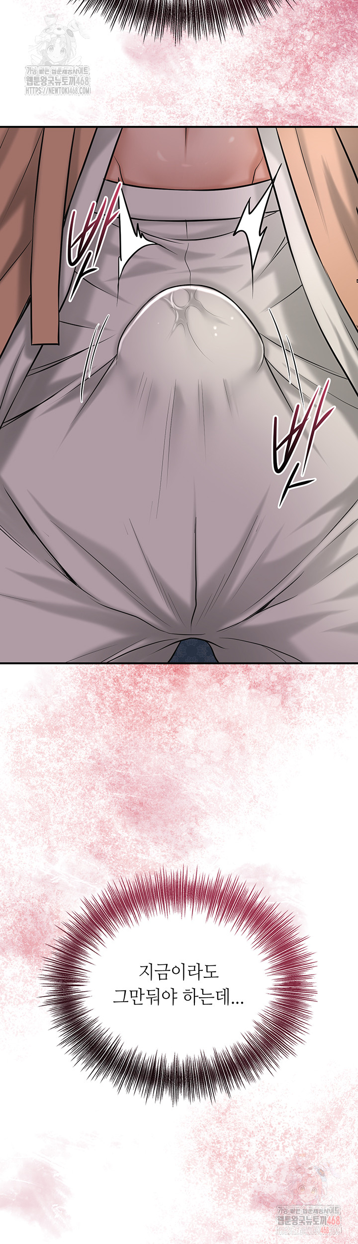 Brothel Raw - Page 2