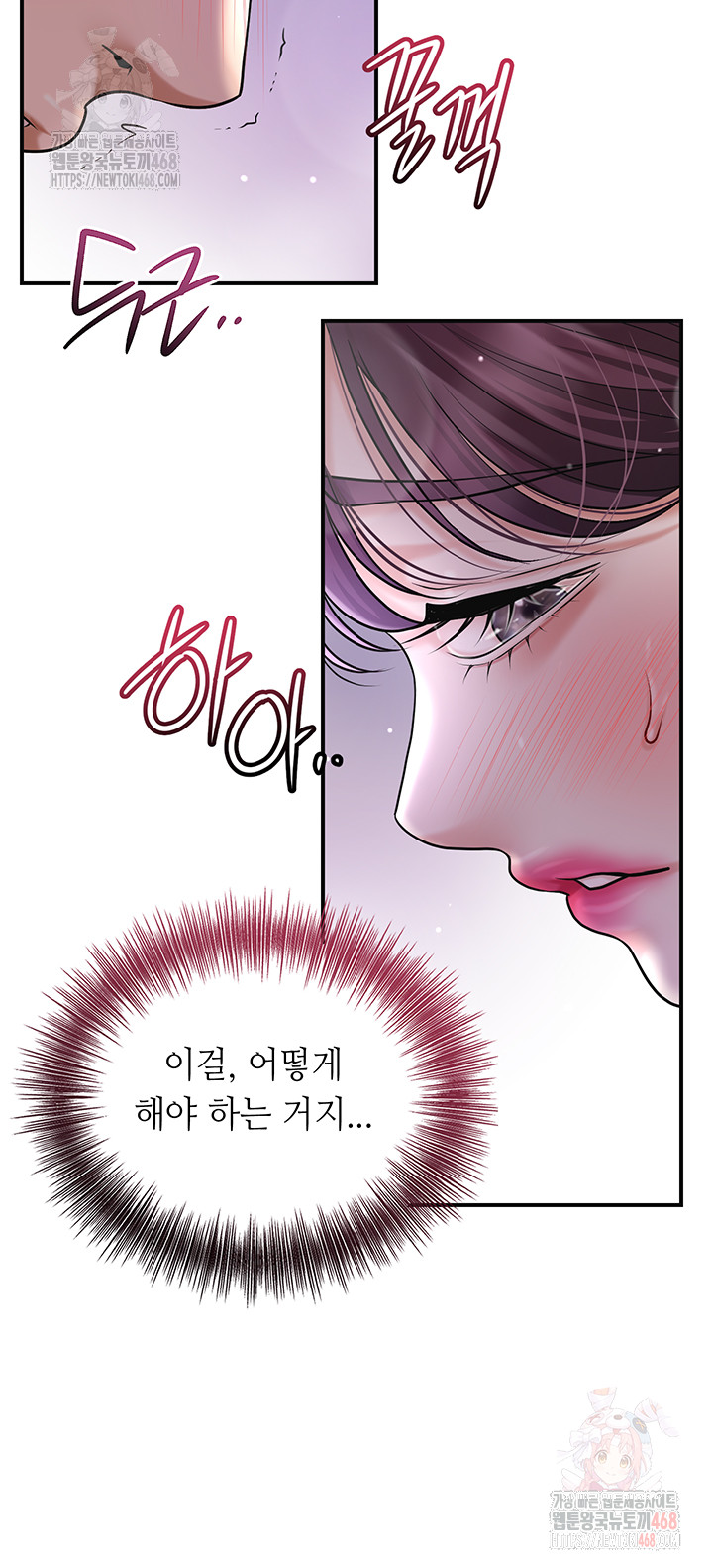 Brothel Raw - Page 22