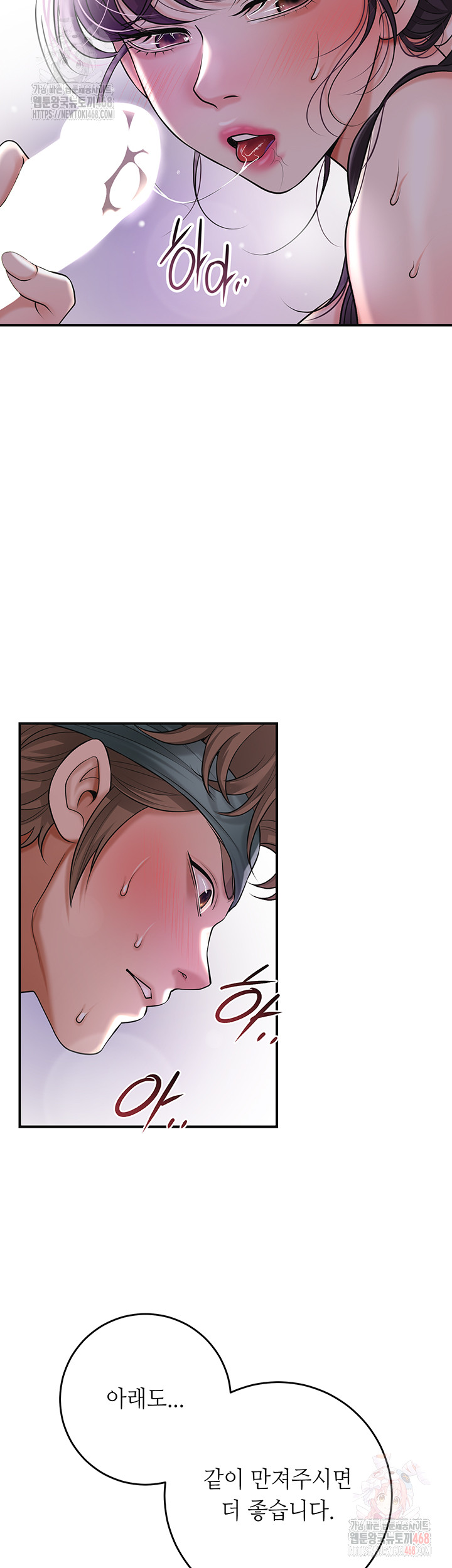 Brothel Raw - Page 30