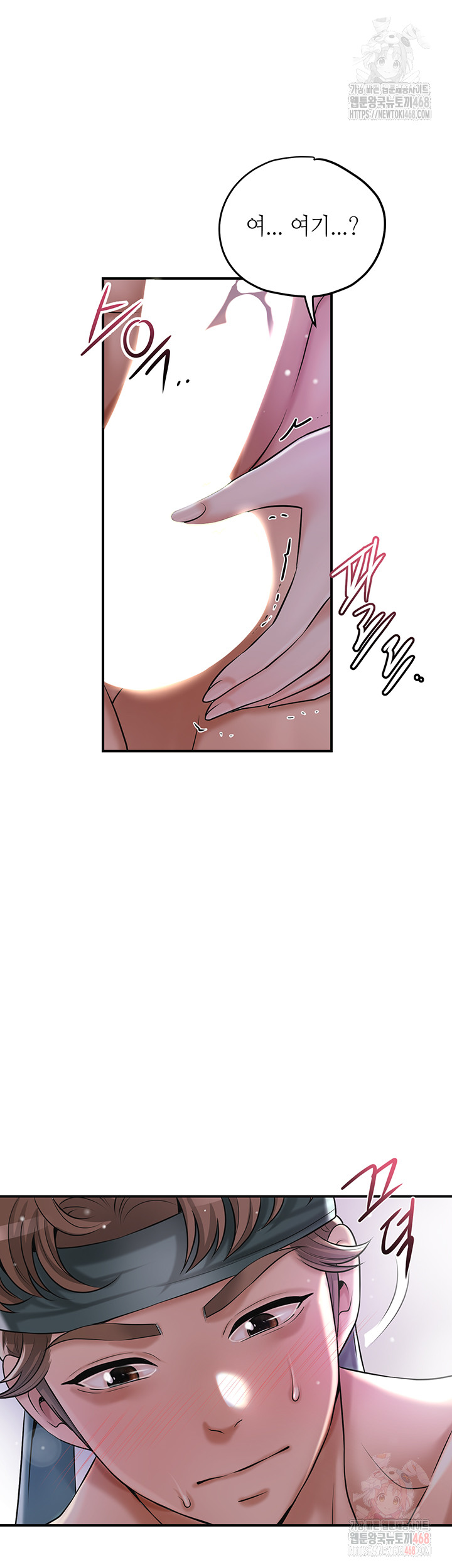 Brothel Raw - Page 33