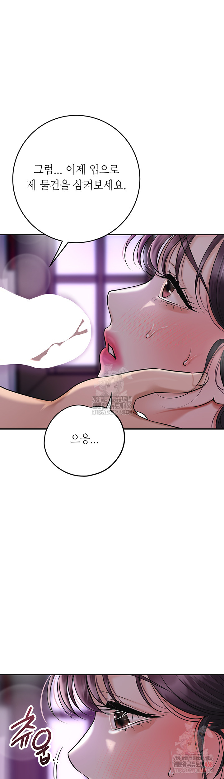 Brothel Raw - Page 36