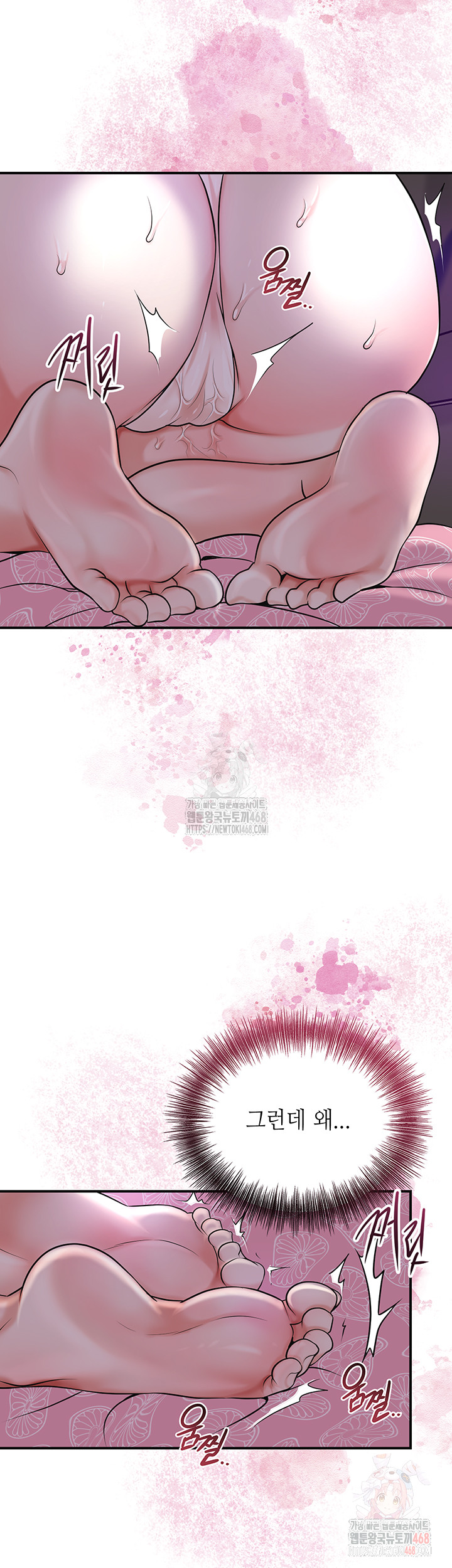 Brothel Raw - Page 40