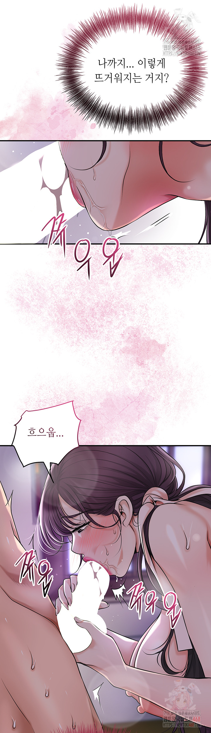 Brothel Raw - Page 42