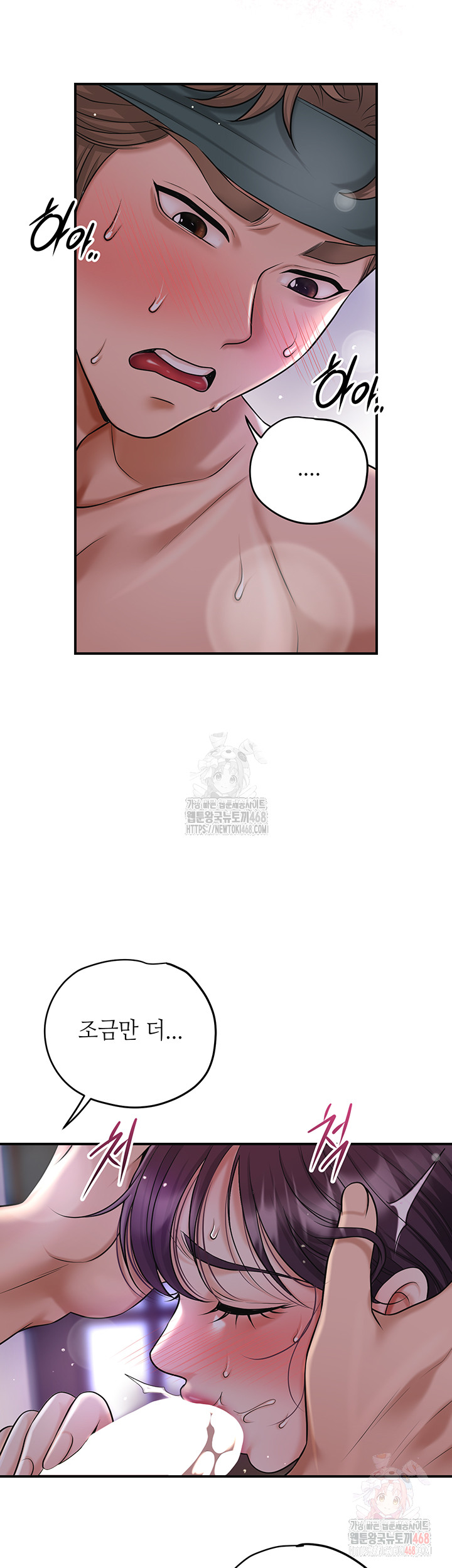 Brothel Raw - Page 44