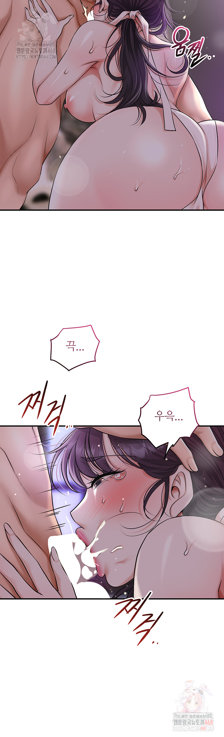 Brothel Raw - Page 47